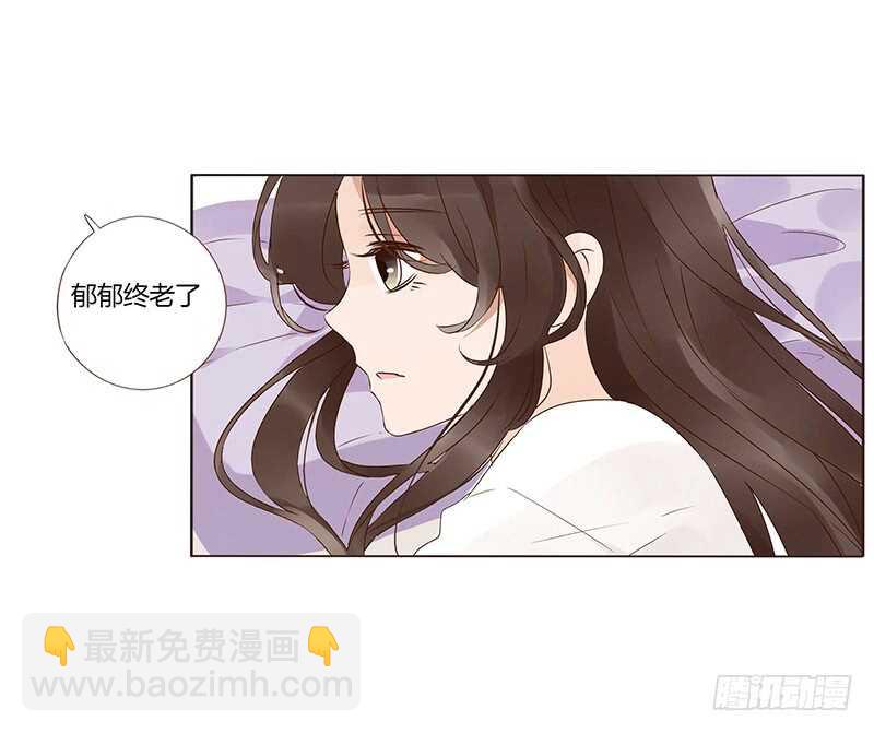 一八零章 修烨的惶恐(1/2)-第179话