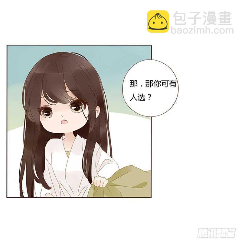 一八零章 修烨的惶恐(1/2)-第179话