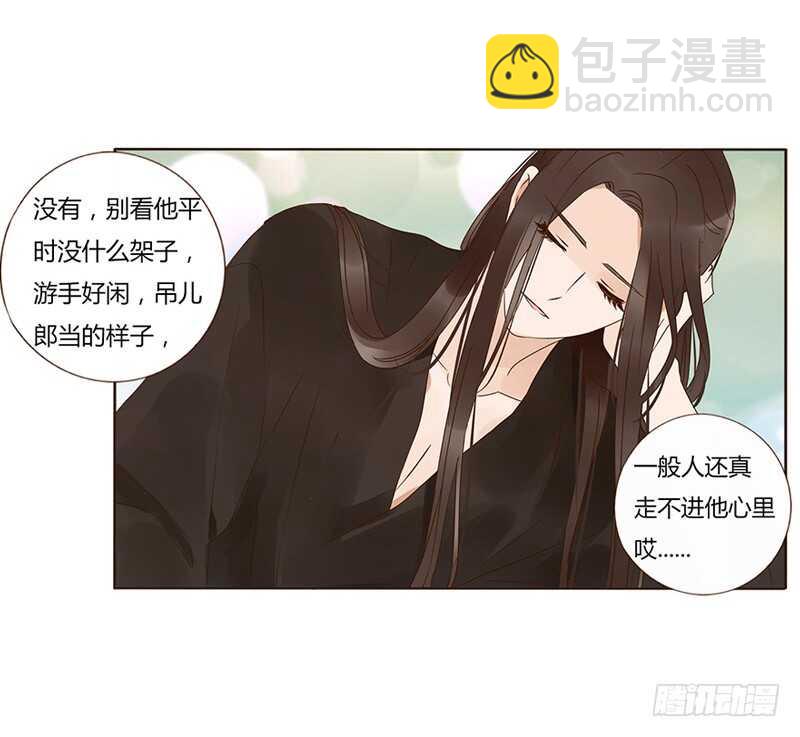 一八零章 修烨的惶恐(1/2)-第179话