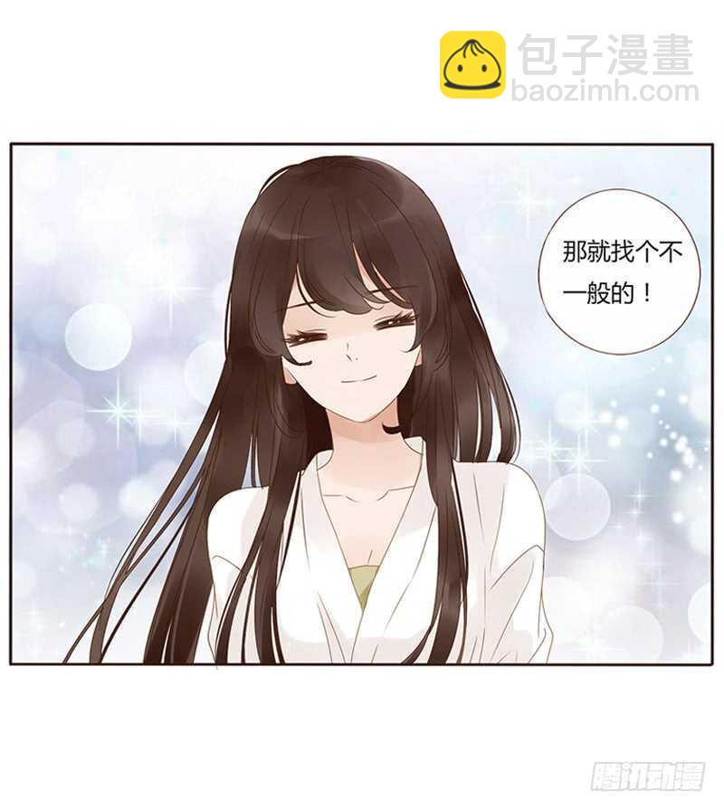 一八零章 修烨的惶恐(1/2)-第179话