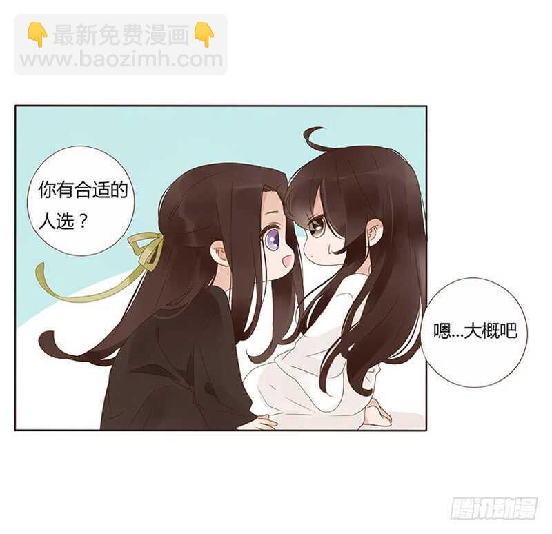 一八零章 修烨的惶恐(1/2)-第179话