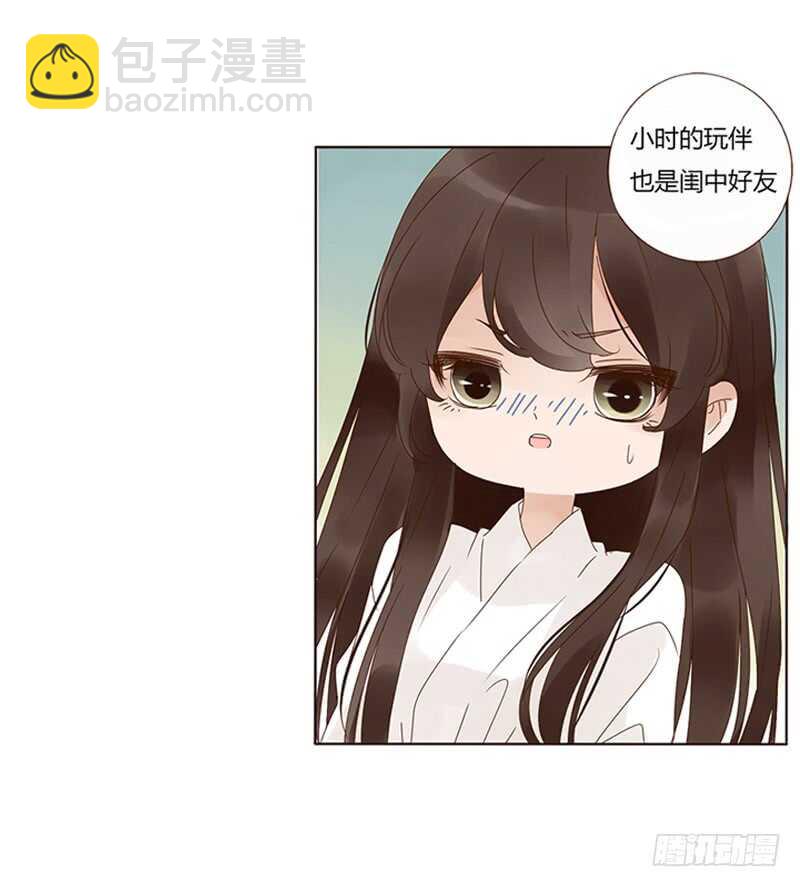 一八零章 修烨的惶恐(1/2)-第179话