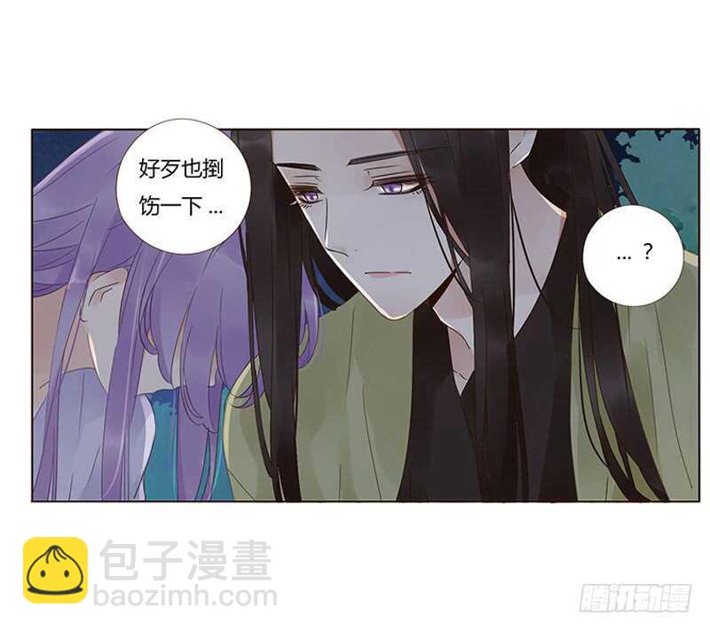 一八零章 修烨的惶恐(1/2)-第179话
