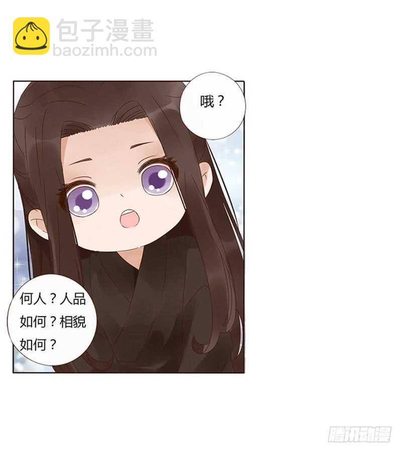一八零章 修烨的惶恐(1/2)-第179话