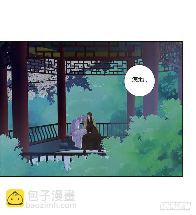 一八零章 修烨的惶恐(1/2)-第179话