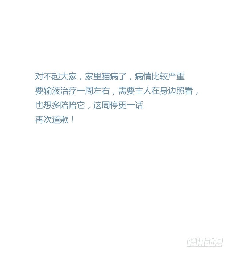 请假-第191话