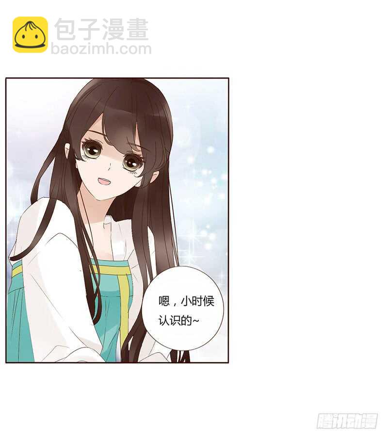一八一章 喜当爹(1/2)-第193话