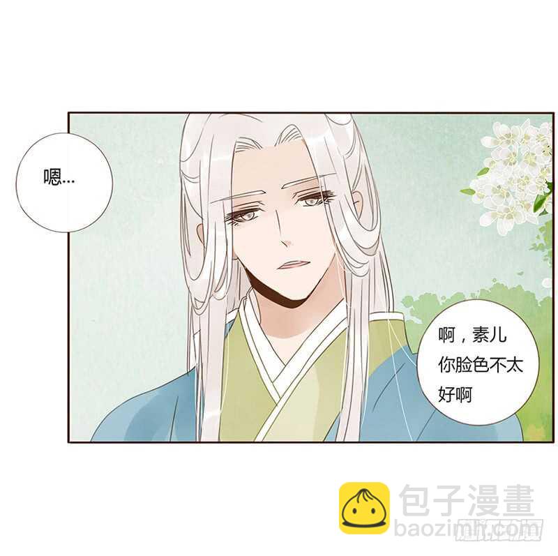 一八一章 喜当爹(1/2)-第193话