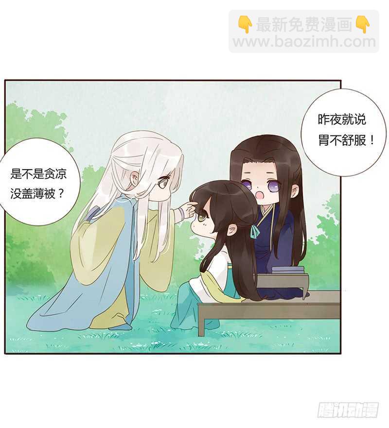 一八一章 喜当爹(1/2)-第193话
