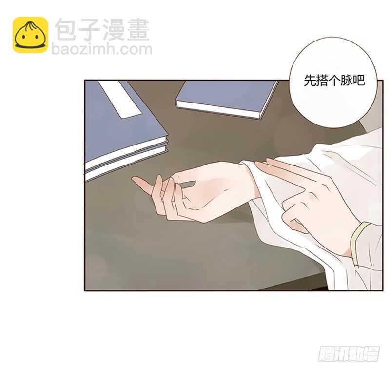 一八一章 喜当爹(1/2)-第193话