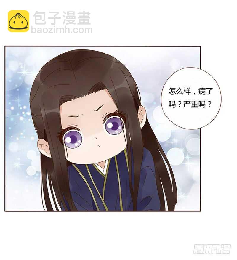 一八一章 喜当爹(1/2)-第193话