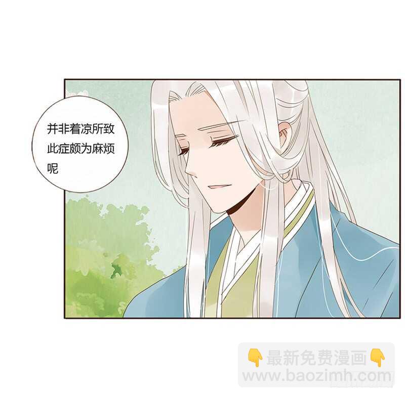 一八一章 喜当爹(1/2)-第193话