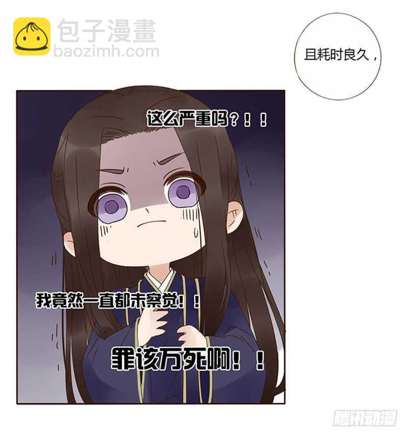 一八一章 喜当爹(1/2)-第193话