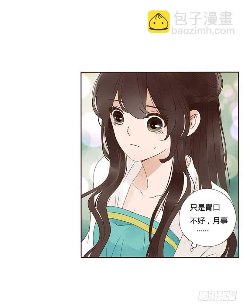 一八一章 喜当爹(1/2)-第193话