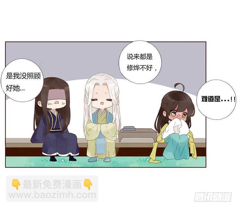 一八一章 喜当爹(1/2)-第193话