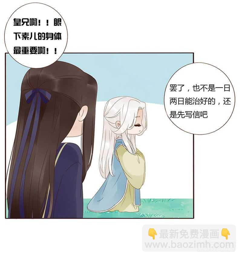 一八一章 喜当爹(1/2)-第193话