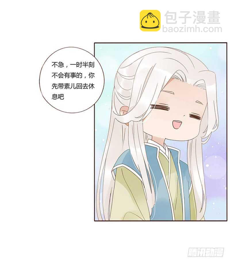 一八一章 喜当爹(1/2)-第193话