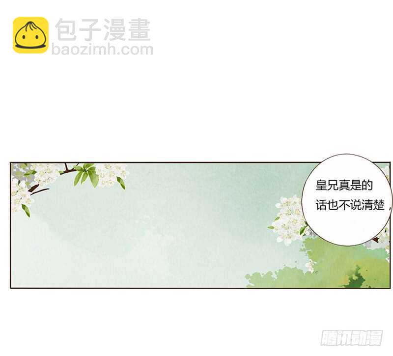 一八一章 喜当爹(1/2)-第193话
