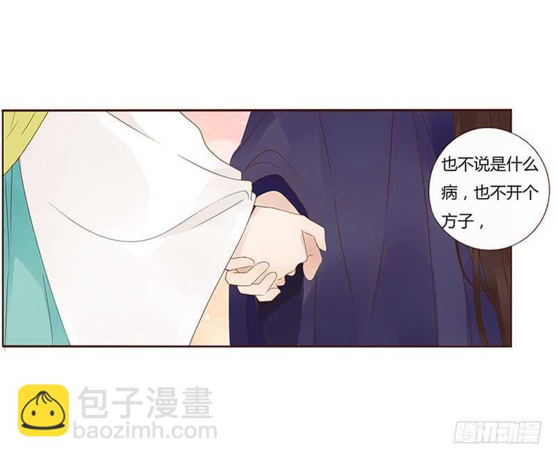一八一章 喜当爹(1/2)-第193话
