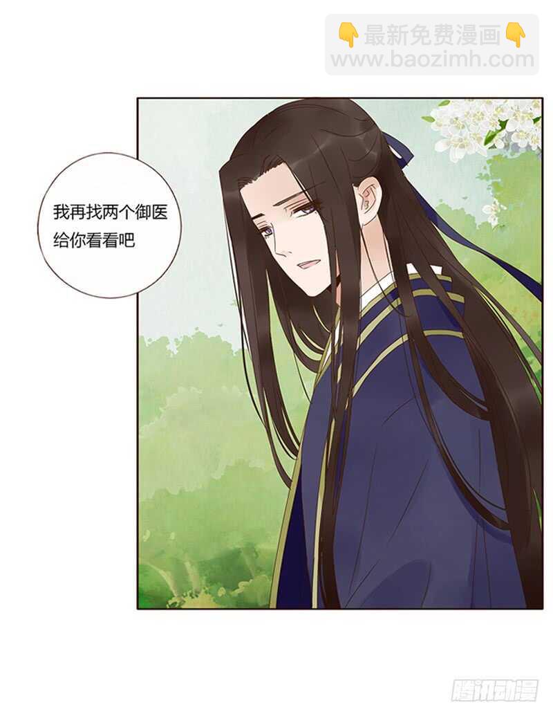 一八一章 喜当爹(1/2)-第193话