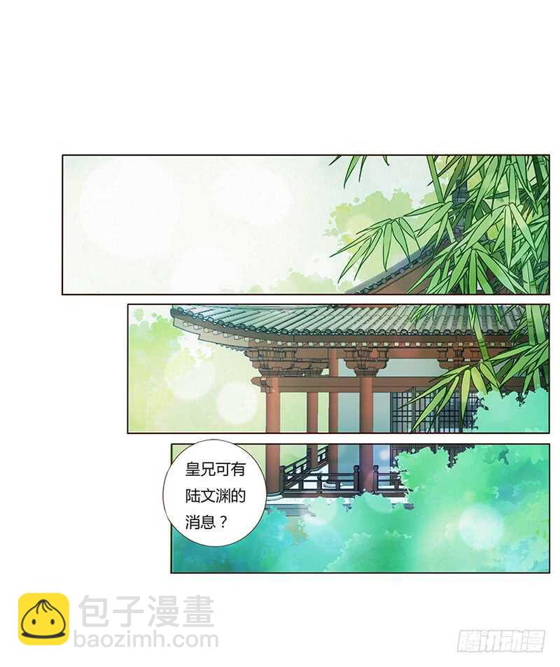 一八一章 喜当爹(1/2)-第193话