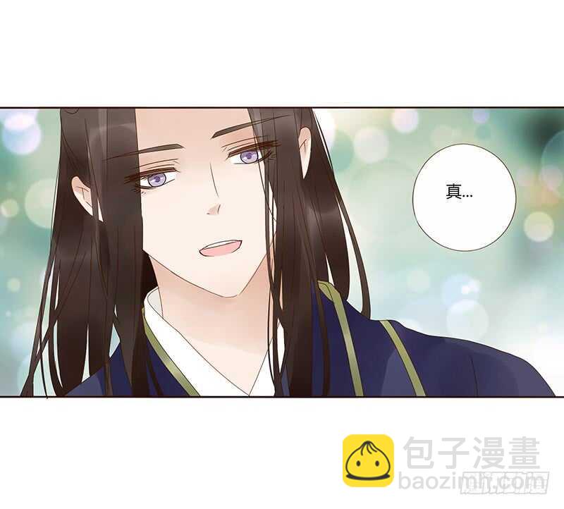 一八一章 喜当爹(1/2)-第193话