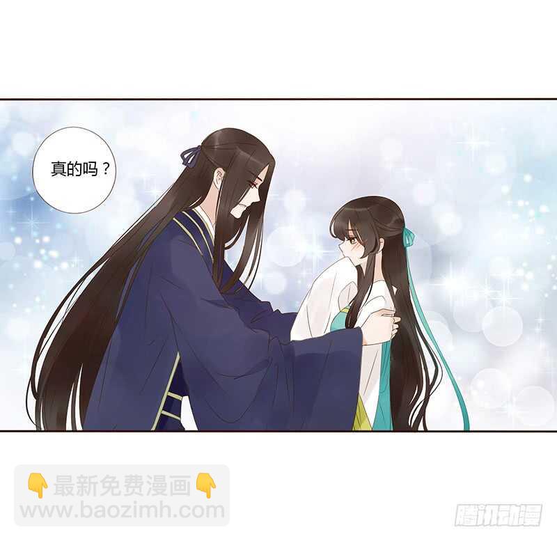 一八一章 喜当爹(1/2)-第193话