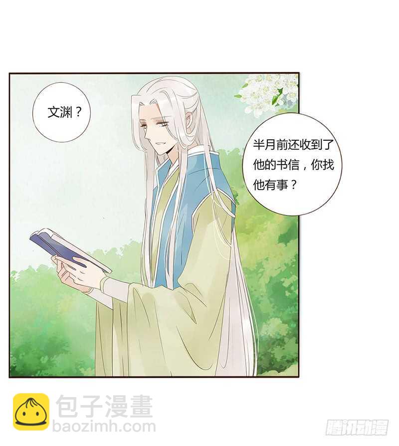 一八一章 喜当爹(1/2)-第193话