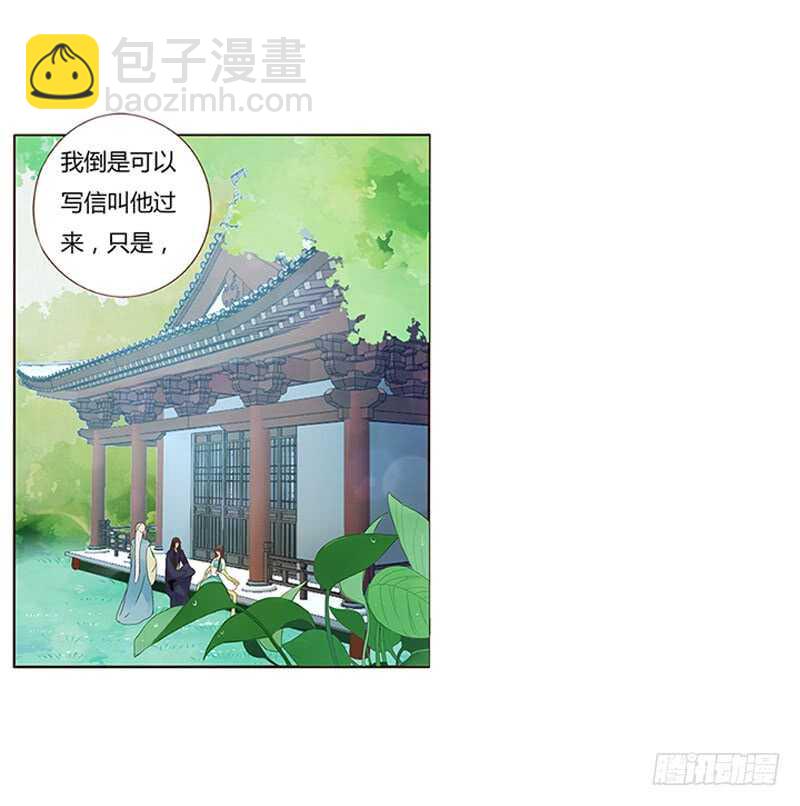 一八一章 喜当爹(1/2)-第193话