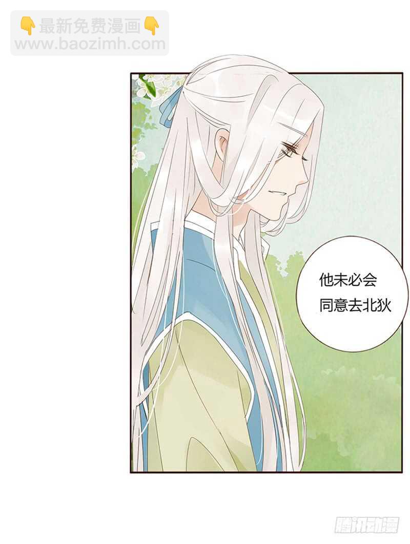 一八一章 喜当爹(1/2)-第193话