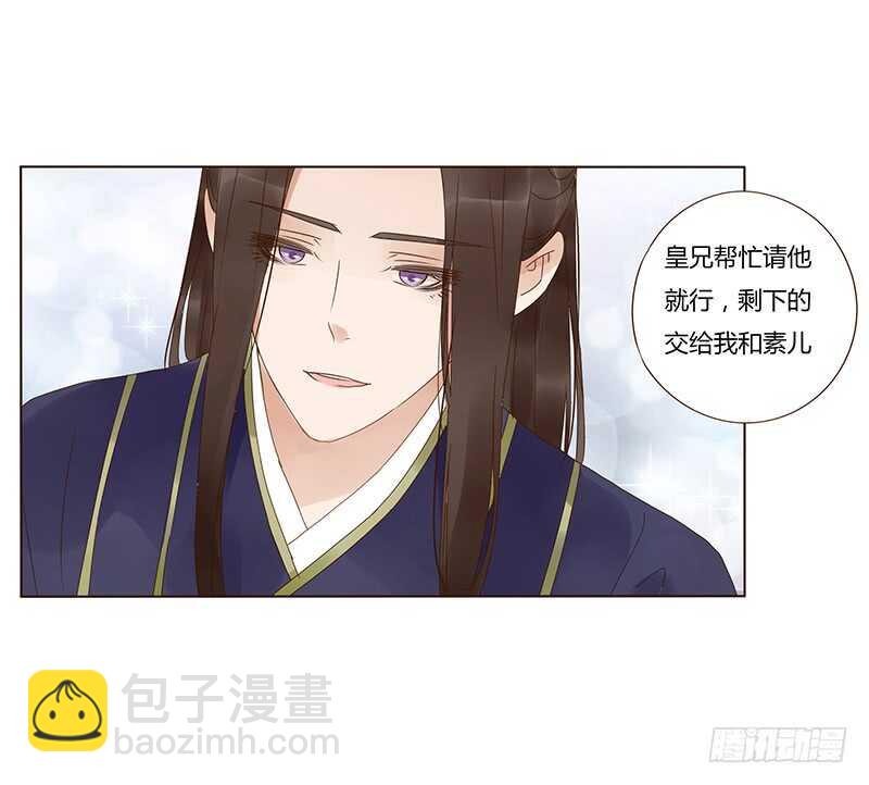 一八一章 喜当爹(1/2)-第193话