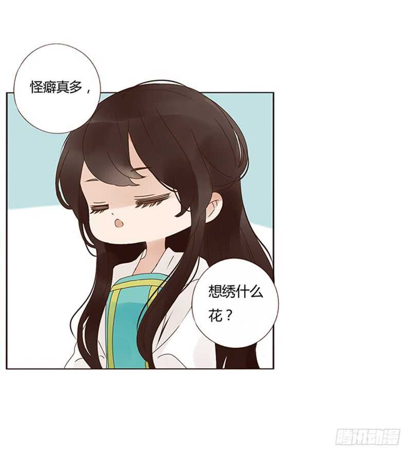 一八三章 分宠(1/2)-第195话