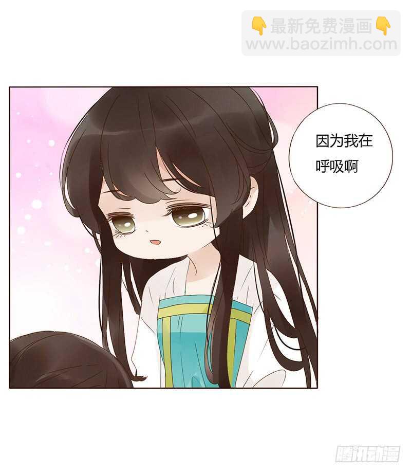 一八三章 分宠(1/2)-第195话