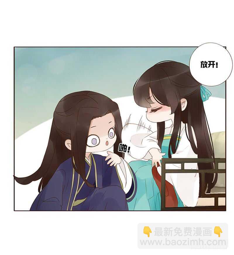 一八三章 分宠(1/2)-第195话