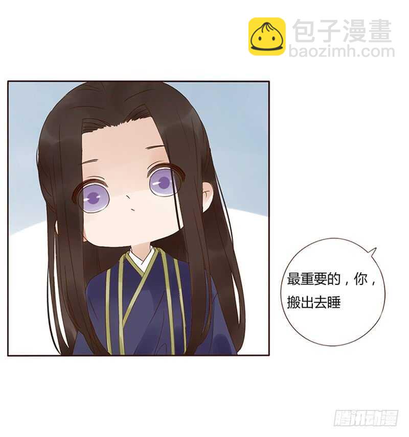 一八三章 分宠(1/2)-第195话
