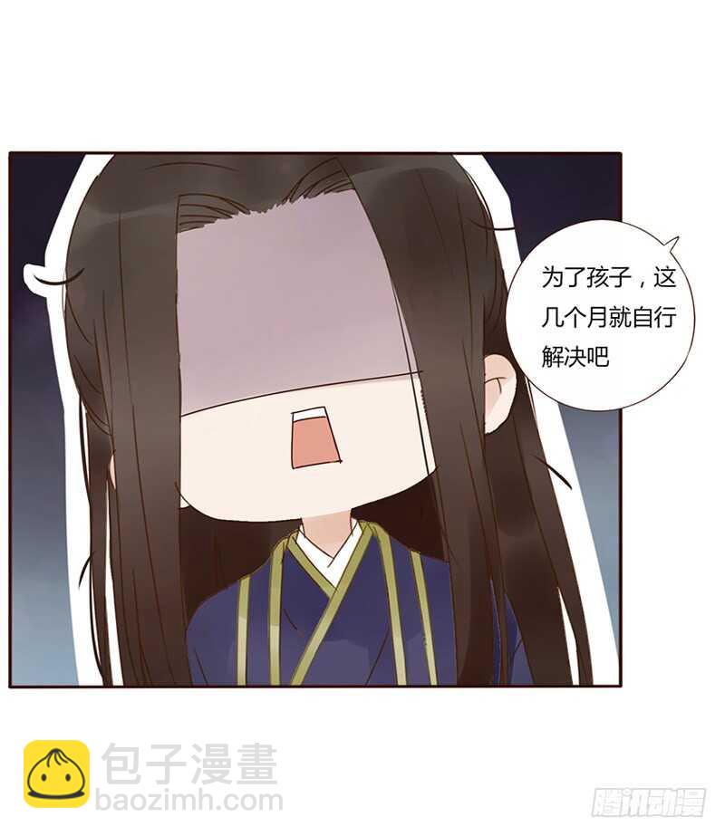 一八三章 分宠(1/2)-第195话