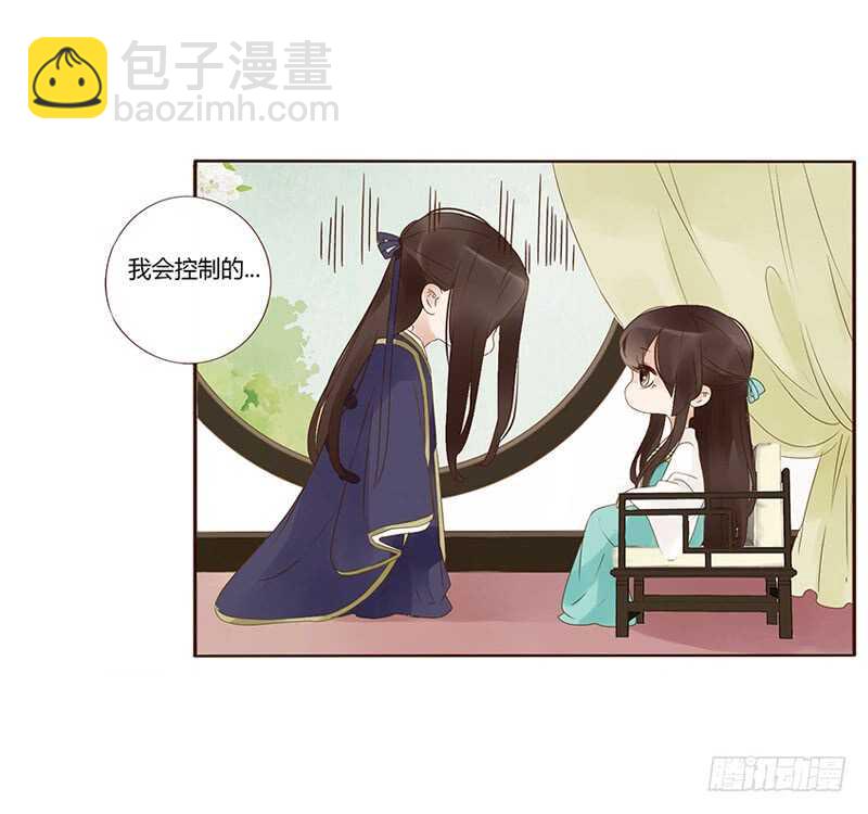 一八三章 分宠(1/2)-第195话