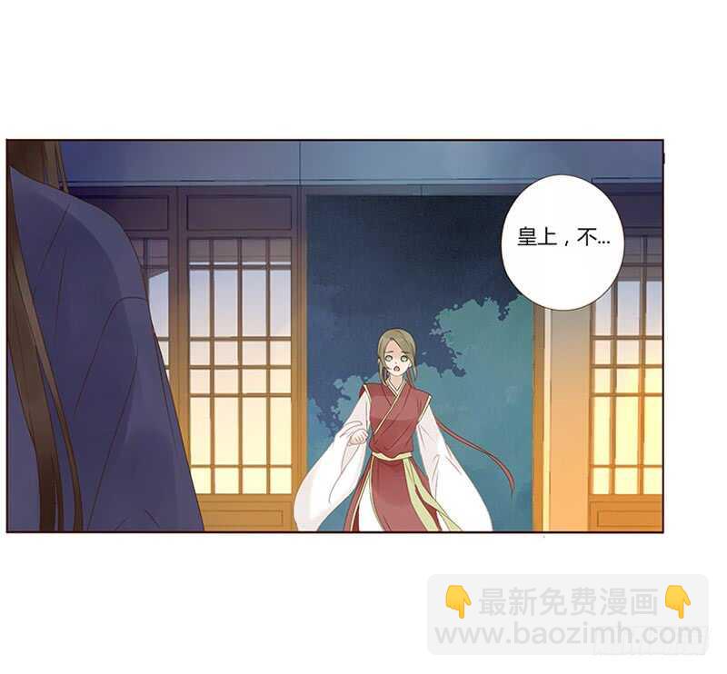 一八三章 分宠(1/2)-第195话