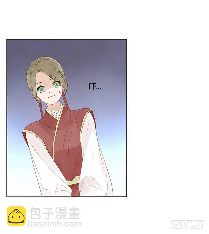 一八三章 分宠(1/2)-第195话