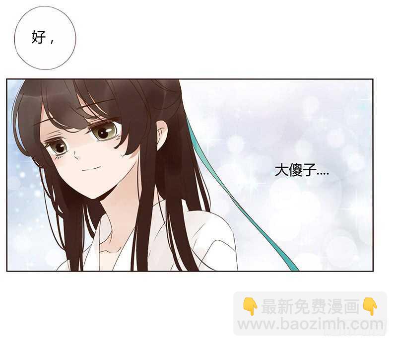 一八三章 分宠(1/2)-第195话