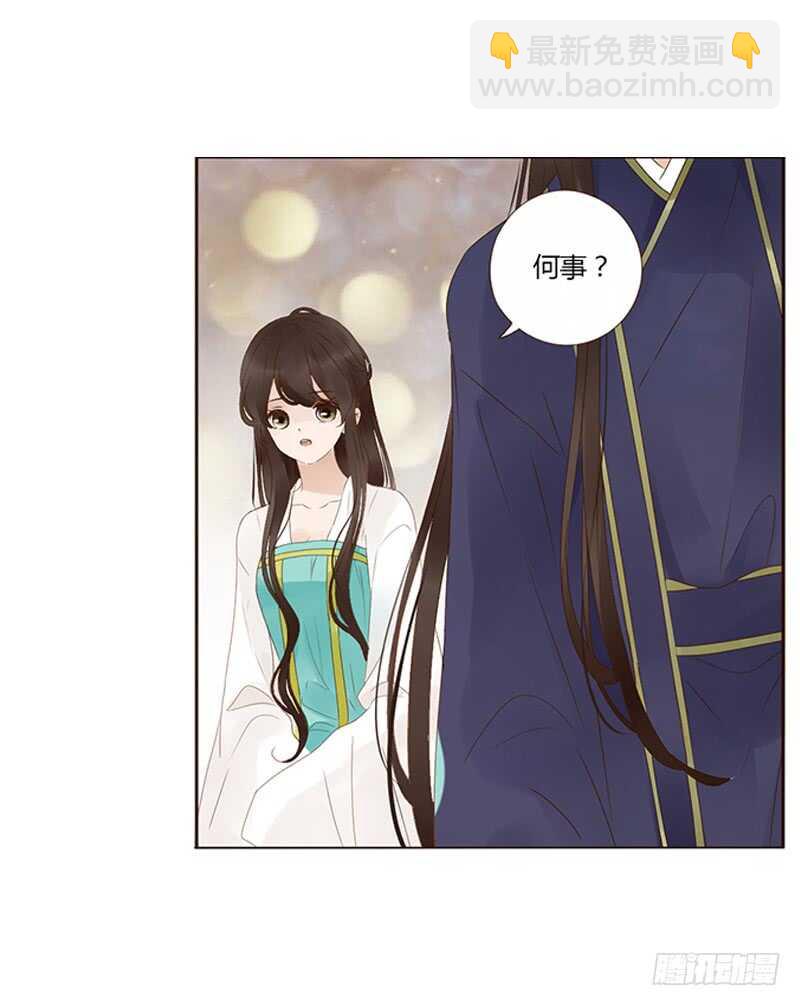 一八三章 分宠(1/2)-第195话