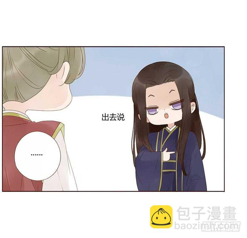 一八三章 分宠(1/2)-第195话