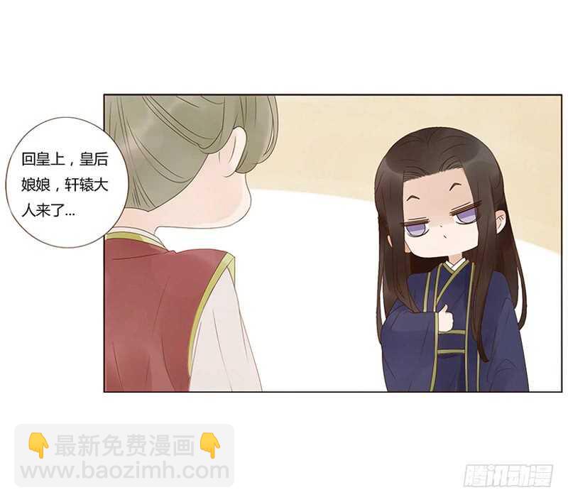 一八三章 分宠(1/2)-第195话