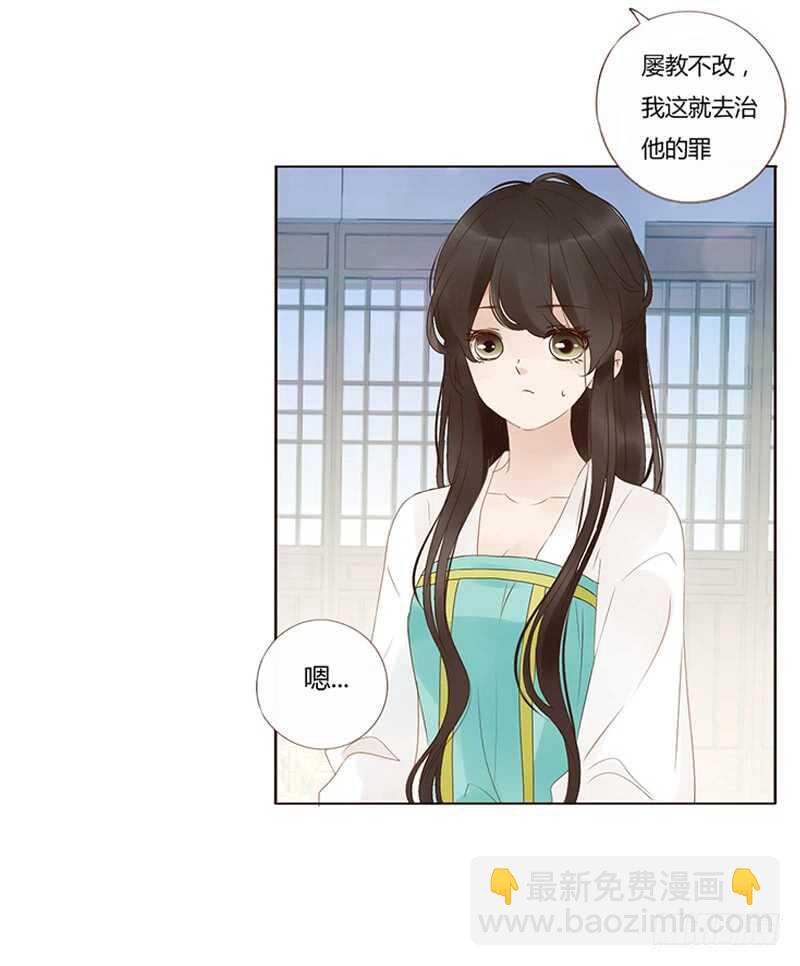 一八三章 分宠(1/2)-第195话