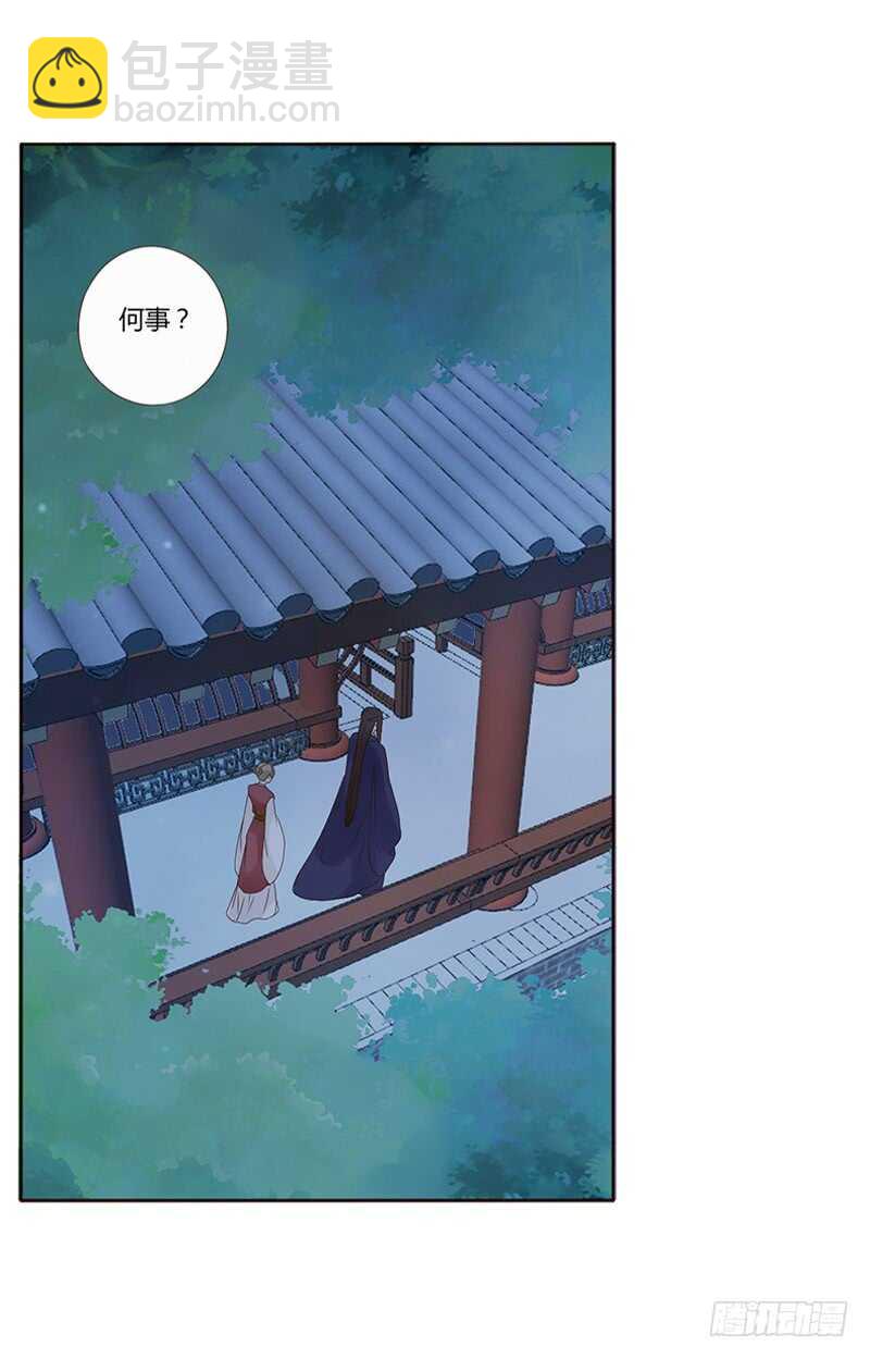 一八三章 分宠(1/2)-第195话