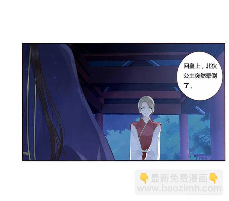 一八三章 分宠(1/2)-第195话
