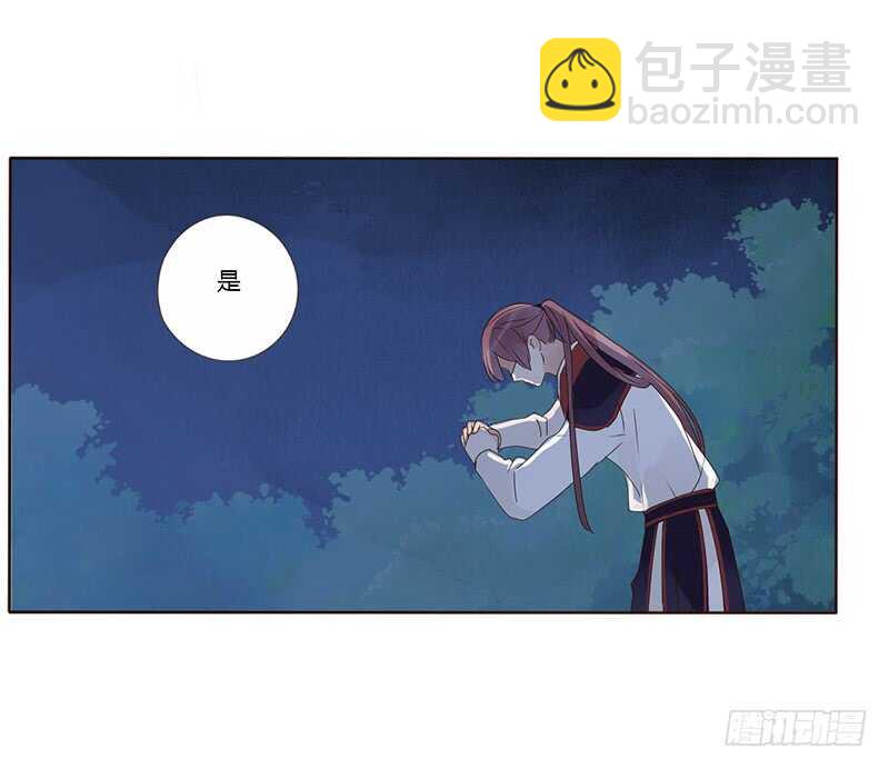 一八三章 分宠(1/2)-第195话