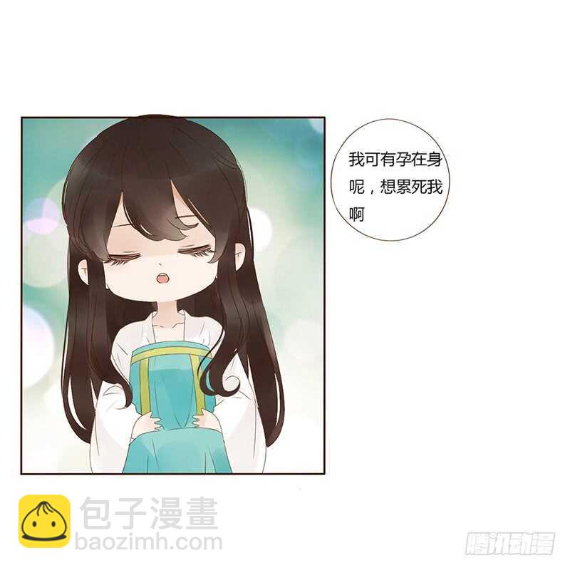 一八三章 分宠(1/2)-第195话