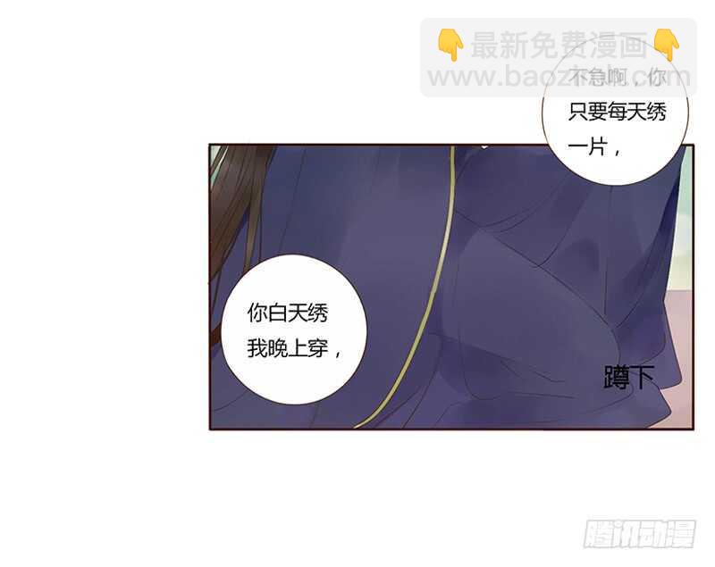 一八三章 分宠(1/2)-第195话