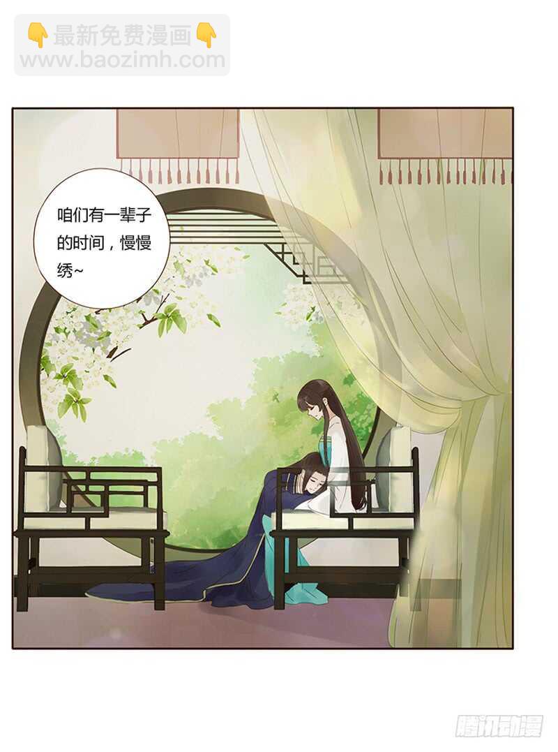 一八三章 分宠(1/2)-第195话
